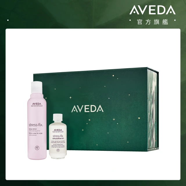 AVEDA 蘊活頭皮淨瑕組(蘊活淨瑕潔膚凝膠150ml+旅行