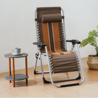 【RICHOME】無段式涼蓆躺椅(躺椅 折疊椅 折疊躺椅 摺疊椅 涼椅 休閒躺椅 摺疊躺椅 CH1421)