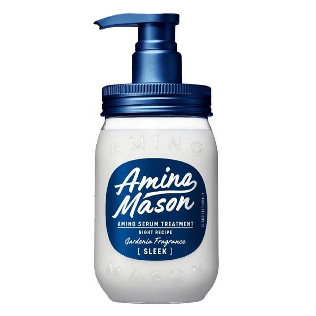 即期品【Amino Mason】胺基酸夜間精華潤絲精450ml(潤絲精)