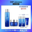 【CNP Laboratory】官方直營 膠原玻尿酸 水乳保濕增量組(化妝水150ml+乳霜50ml)