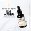 【CNP Laboratory】官方直營 早C晚A 醫美煥膚專業安瓶組(維他命C50ml+A醇30ml)