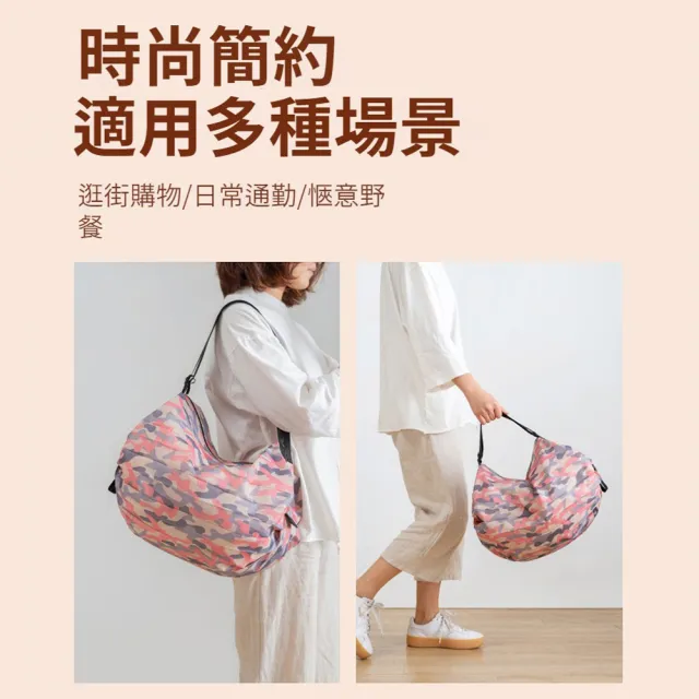 【ANTIAN】618大促  日式外出可折疊購物環保袋 便攜超市買菜包 秒收包 兩用包 旅行單肩行李袋