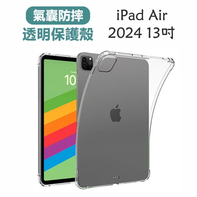 Geroots Apple蘋果2024版iPad Air6代13吋TPU氣囊防摔保護殼透明背蓋