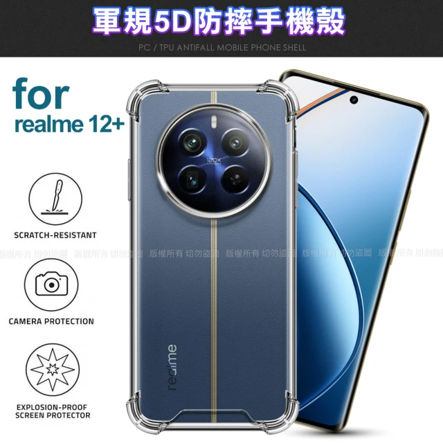 City Boss for realme 12+ 5G 軍規5D防摔手機殼