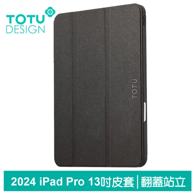 TOTU 拓途 2024 iPad Pro 13吋 皮套防摔保護套 幕系列(翻蓋站立休眠筆槽)