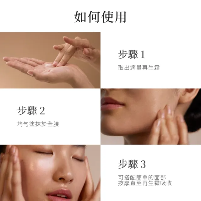 【SK-II】官方直營 晶鑽極緻奢華再生霜 50g(晶鑽極致系列/雙11)