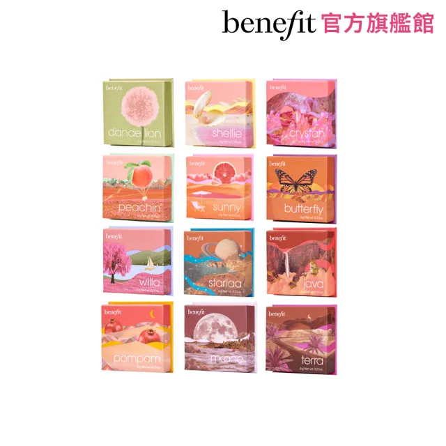 【benefit 貝玲妃】夢遊仙境蜜粉盒(頰彩腮紅/打亮/修容/細緻粉末/全臉可用不失手)