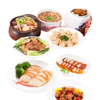 【預+現 素食年菜】山珍海味素鮑魚宴(8道/組)