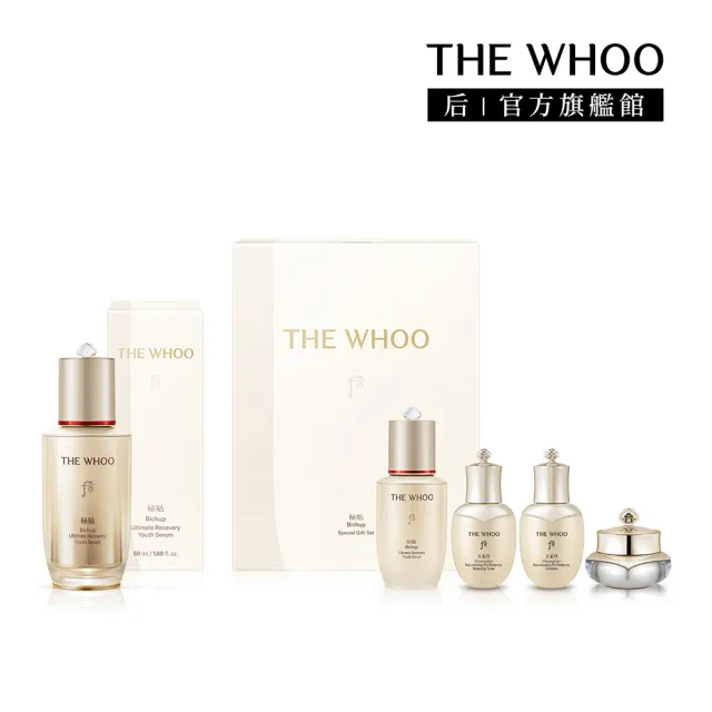 【WHOO 后】官方直營 后 重生秘帖NAD青春典藏禮盒50ml+20ml(秘帖50ml+20ml+乳25ml+霜10ml)