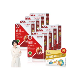 【Nutrimate 你滋美得】孅甘 紅膠囊 x8入(共240粒;吳淡如代言/健字號/不易形成體脂肪/EGCG/CCDr)