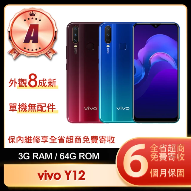 vivo S級福利品 V29 5G 6.78吋（12G/25