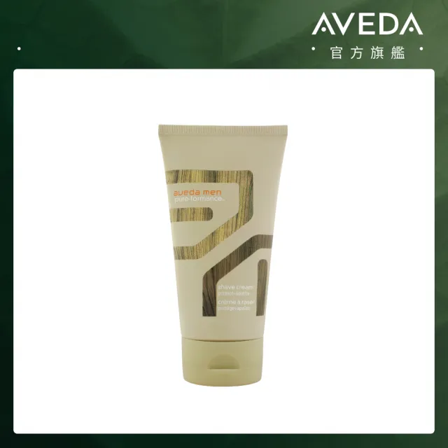 【AVEDA】純型淨顏刮鬍霜 150ml
