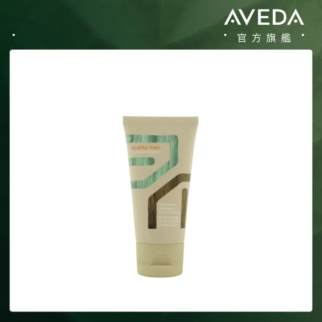 【AVEDA】純型淨顏保濕乳 75ml
