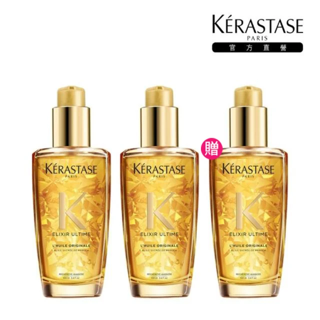 KERASTASE 巴黎卡詩 金緻柔馭露100ml 買2送1(小金油/修護/柔順/光澤/護髮油/髮油)