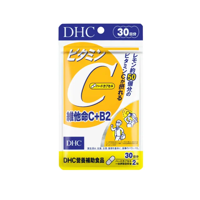 【DHC】維他命C+B2 30日份(60粒/包)