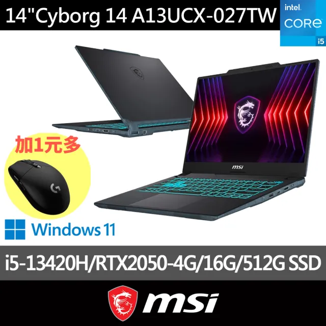 +1元 G304電競滑鼠★【MSI】14吋i5 RTX2050電競筆電(Cyborg 14/i5-13420H/16G/512G SSD/W11/027TW)