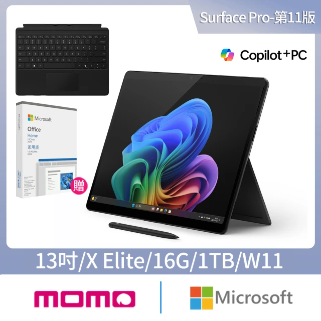 Microsoft 微軟 CoPilot鍵盤蓋+筆+Office 2024組★Surface Pro-第11版 13吋 輕薄觸控筆電 - 石墨黑(Snap