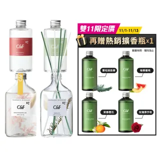 【C&F香研所】花園、黑標、茶鑲香氛精油擴香組全系列買2送2超值組(擴香組*2+補充瓶200ml*2)