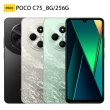 官方旗艦館【POCO】C75 6.88吋 4G(8G/256G/Helio G81-Ultra 處理器/5000萬像素主相機)