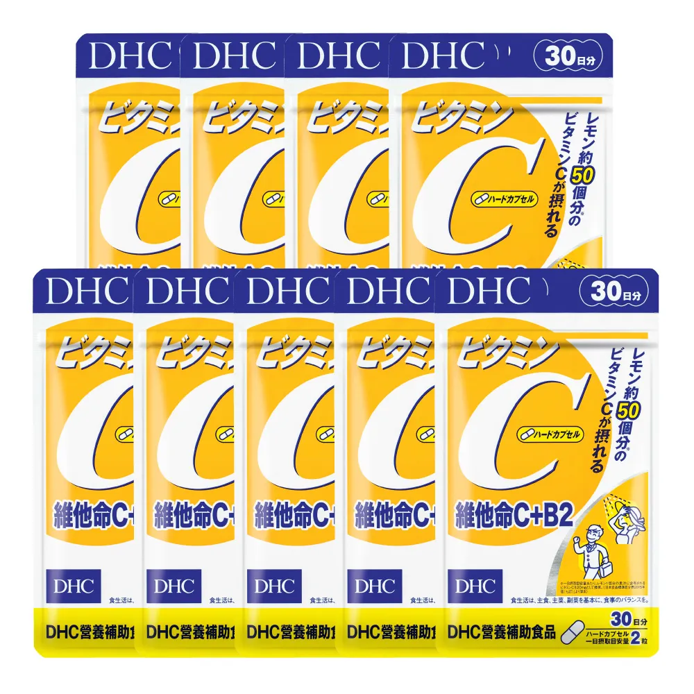 【DHC】維他命C+B2 30日份9入組(60粒/入)