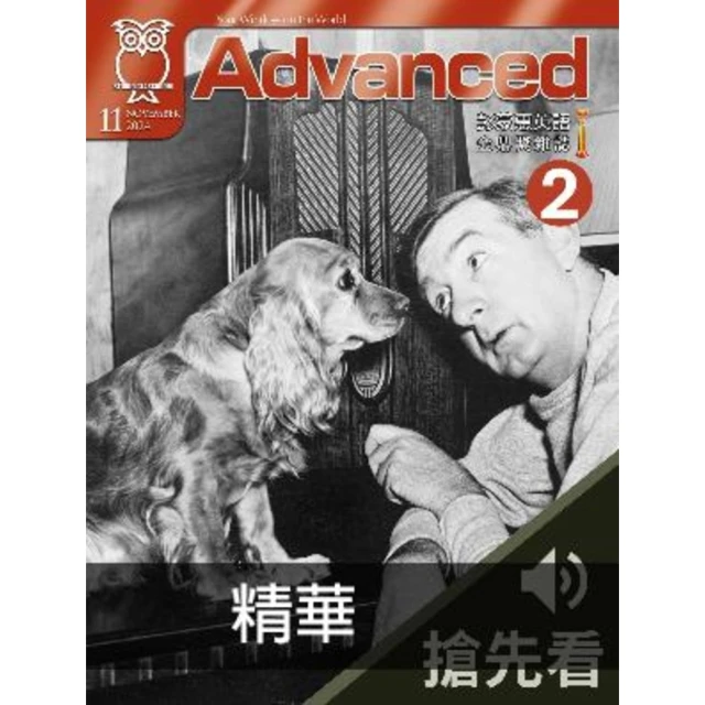 【momoBOOK】認字好簡單：圖像聯想好好記(電子書)優惠