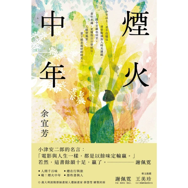 【momoBOOK】爸爸我們來看電影(電子書)折扣推薦