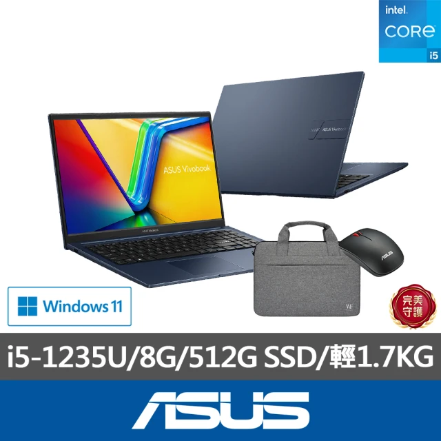 ASUS 筆電包/滑鼠組★15.6吋i5效能筆電(VivoBook X1504ZA/i5-1235U/8G/512G SSD/W11)