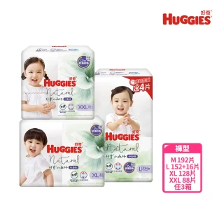 【HUGGIES 好奇】小森林 好動褲 M-XXXL (紙尿褲/尿布/3箱)