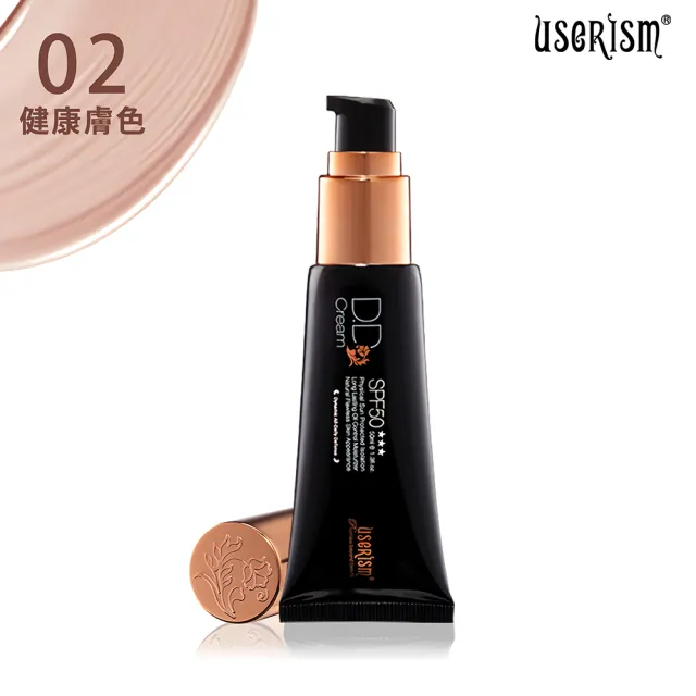 【UserISM 靚肌靚】物理防曬DD霜SPF50+★★★ 50mlX2入