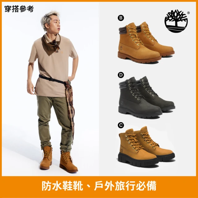 Timberland 雙11特談-防水男鞋 男靴 女鞋 女靴 健行鞋/走路鞋/健走鞋/6吋靴/防水靴/休閒靴(多款任選)