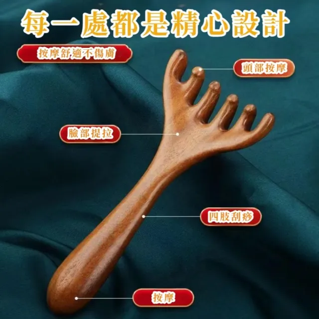 【古樸木香】金絲檀木按摩梳子2入(防靜電 防毛燥 刮鼻器 寬齒梳 頭皮梳 經絡梳 肩頸頭療 木梳 頭療)