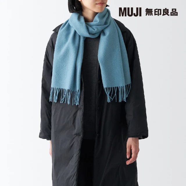 MUJI 無印良品 羊毛圍巾(共5色)