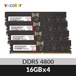 【v-color 全何】DDR5 OC R-DIMM 4800 64GB kit 16GBx4(工作站專用記憶體)
