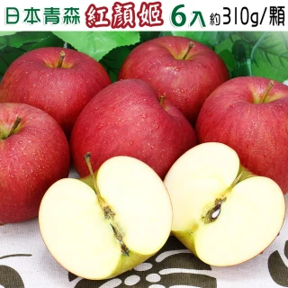 【愛蜜果】日本青森蘋果6顆 #32品規分裝禮盒X1盒(1.8公斤+-5%/盒_ 紅顏姬蘋果)