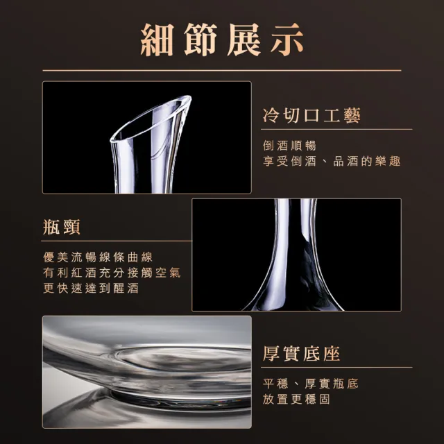 【MASTER】紅酒醒酒器 引酒器 1800ml 醒酒瓶 紅酒酒具 玻璃壺 醒酒壺 618-DCT1800(水晶玻璃帶把 分酒器)