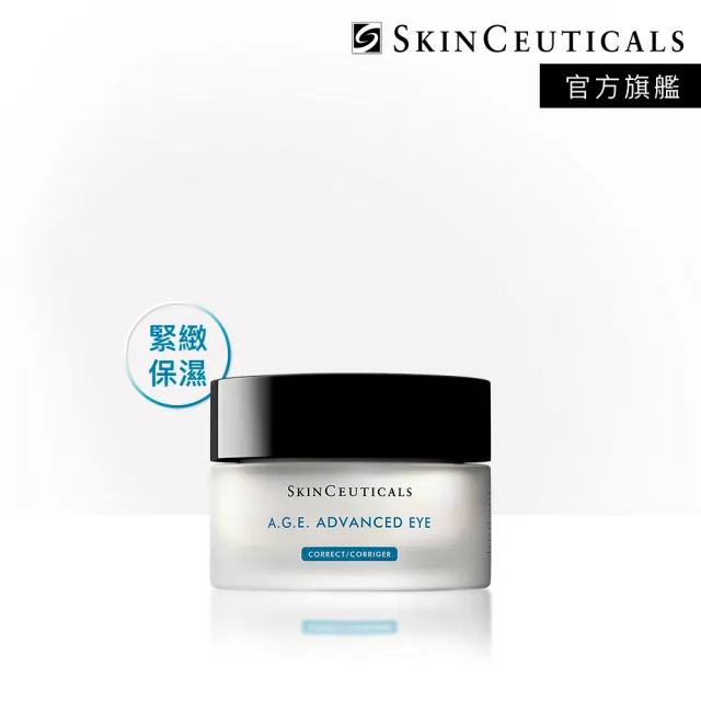 【Skin Ceuticals 修麗可】AGE普拉斯鏈彈潤緊緻眼霜 15ml