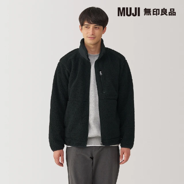 MUJI 無印良品 男絨毛刷毛外套(共4色)