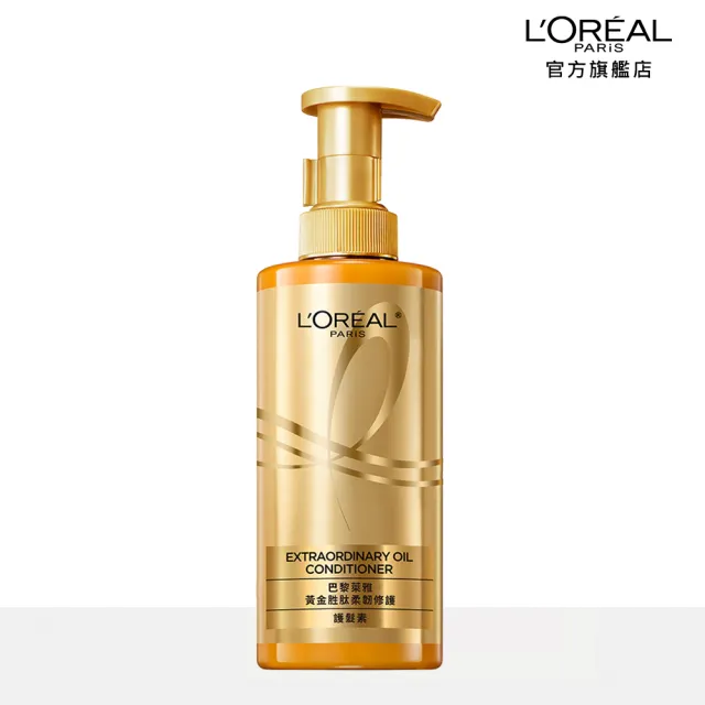 【LOREAL Paris 巴黎萊雅】雙11限定★玻尿酸水光豐盈/黃金胜肽修護洗髮露/護髮素440ml_2入(洗髮精)