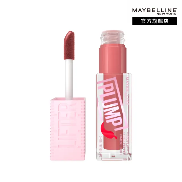 【MAYBELLINE 媚比琳】雙11限定★ 玻尿酸嘟嘟唇蜜/辣辣豐唇蜜 2入組(#嘟嘟棒 #辣辣棒)