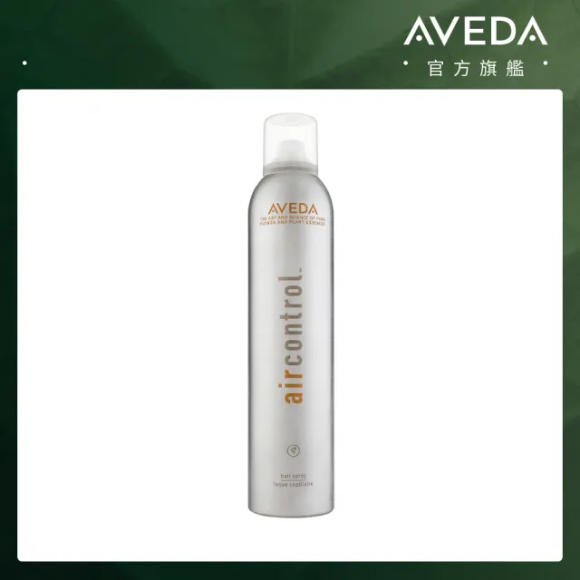 【AVEDA】空氣質感定型霧 300ml