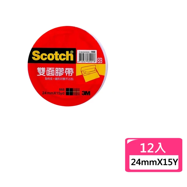 3M 雙面膠帶 24mmx15Y-12入盒裝 668(手作 美勞 事務 學生)