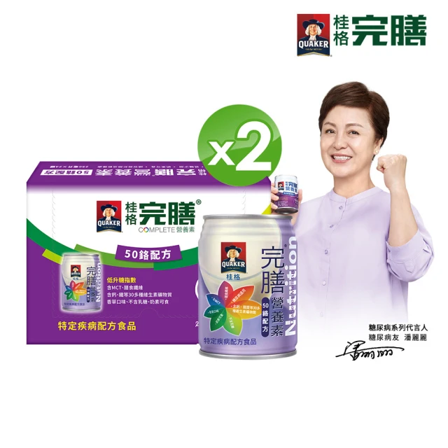 天地合補 葉黃素功能飲60mlx42入(贈LINE FRIE