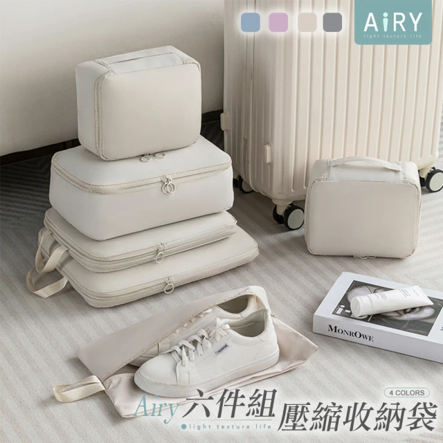 Airy 輕質系 6件組旅行壓縮袋(旅行收納袋)