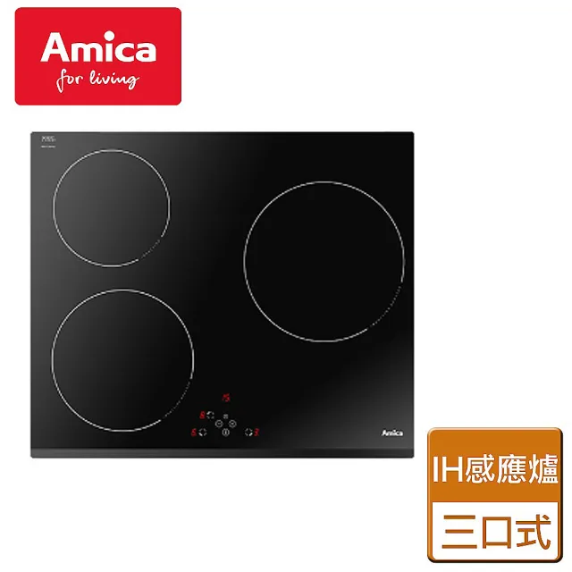【Amica】三口IH感應爐(PI-6530 ATPO - 不含安裝)