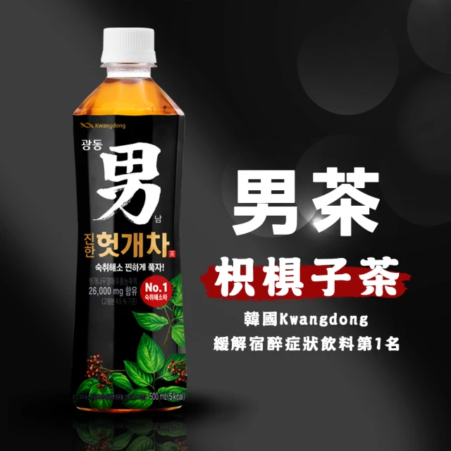 農會 正宗綠皮有機山苦瓜茶家庭號X1箱(360mlX48瓶)