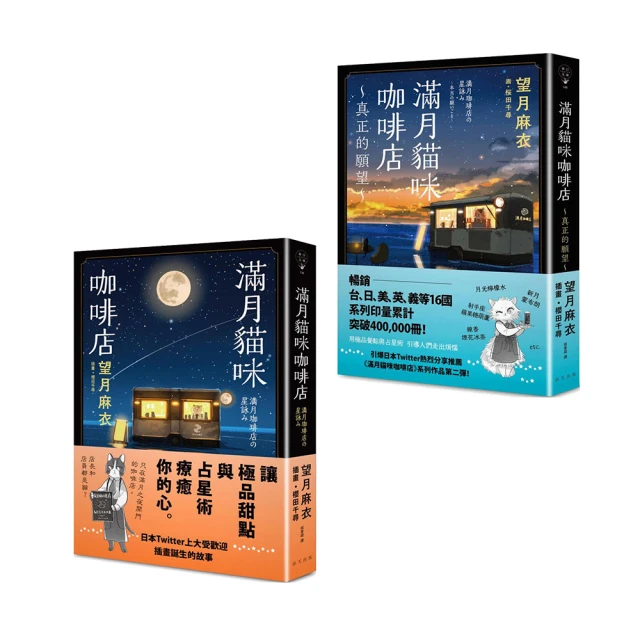 村上春樹系列三件套書(第一人稱單數+海邊的卡夫卡+沒有女人的