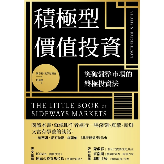 【momoBOOK】主管必看！最強KPI管理術：活用10大步