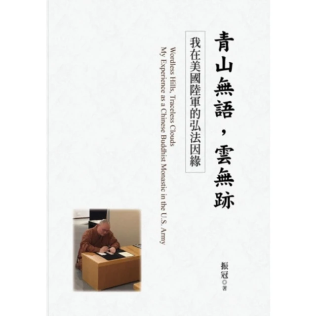 【momoBOOK】從邊緣到認同——辭屏視角下的新生代農民工