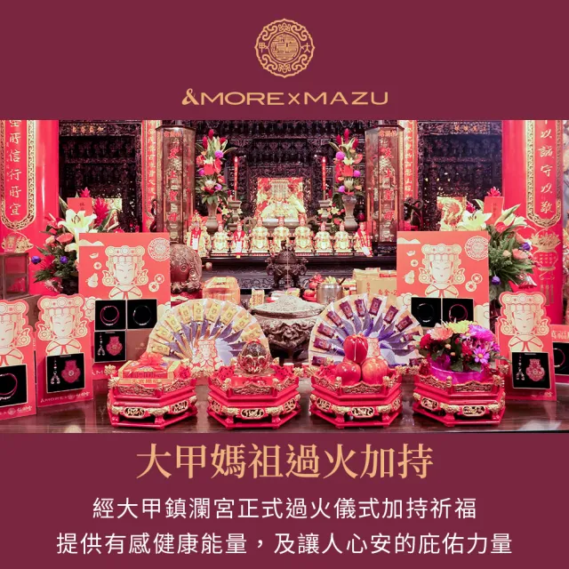 【&MORE 愛迪莫】大甲媽聯名 招財媽祖鈦鍺手環(白鋼/健康/循環/送禮/禮盒)