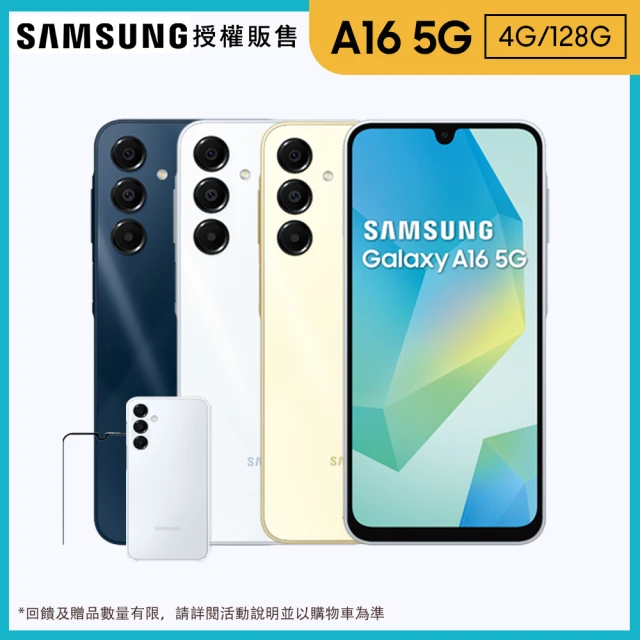 Samsung 三星 Galaxy S25+ 5G 6.7吋